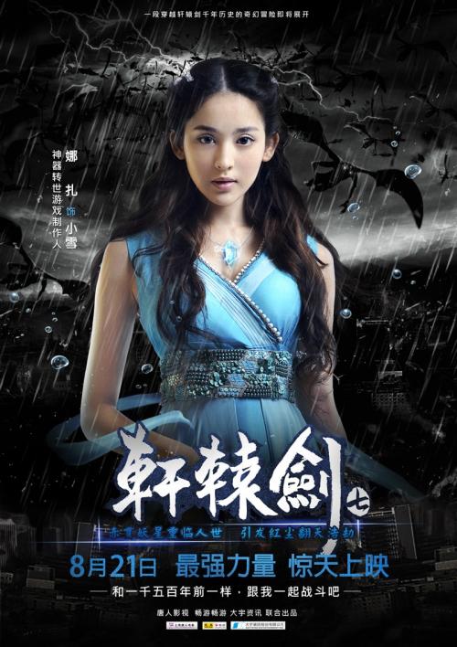 建筑工程装修验收意见书模板/图片